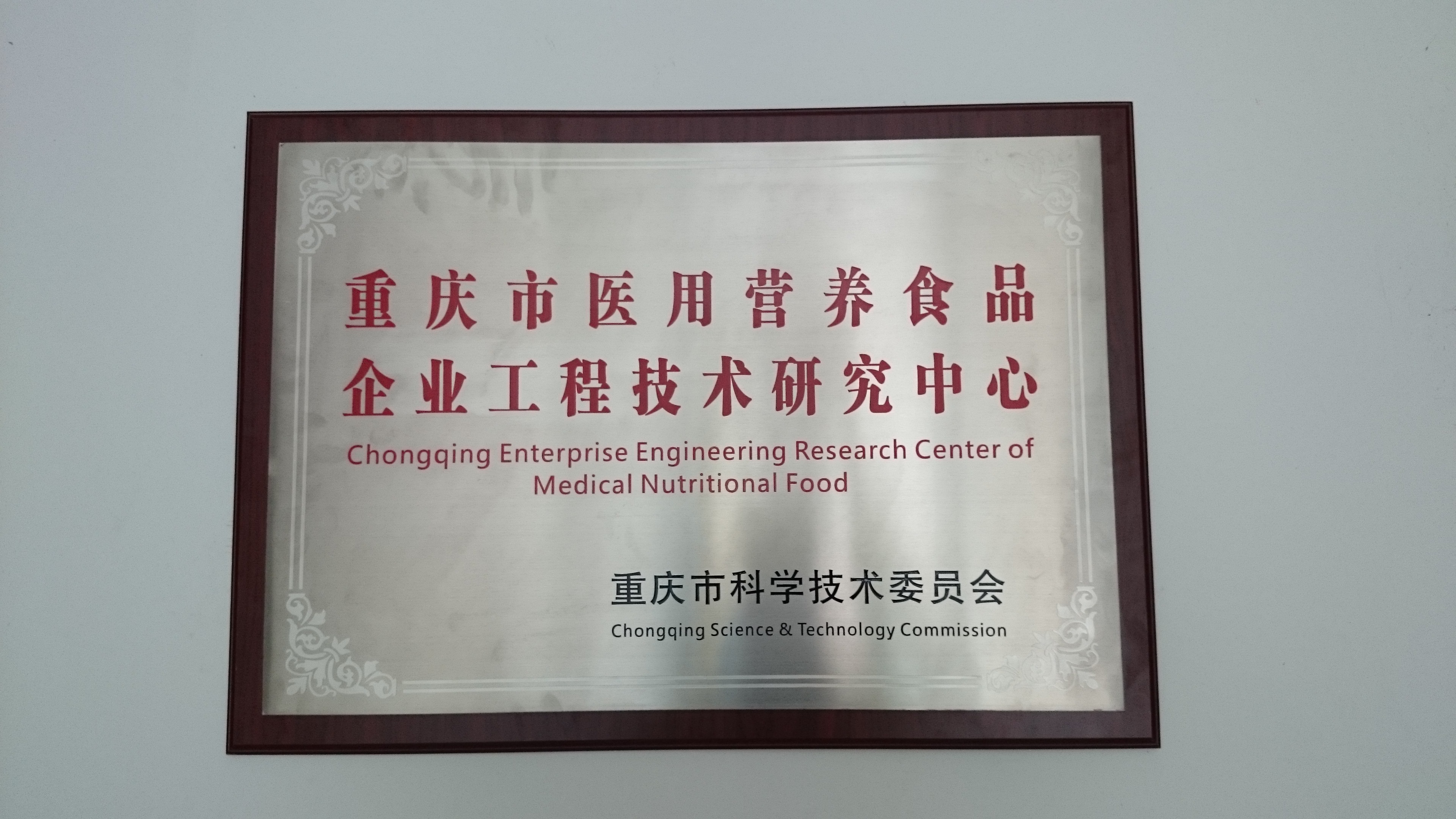 1710468124515759.jpg 醫(yī)用營(yíng)養(yǎng)食品.JPG