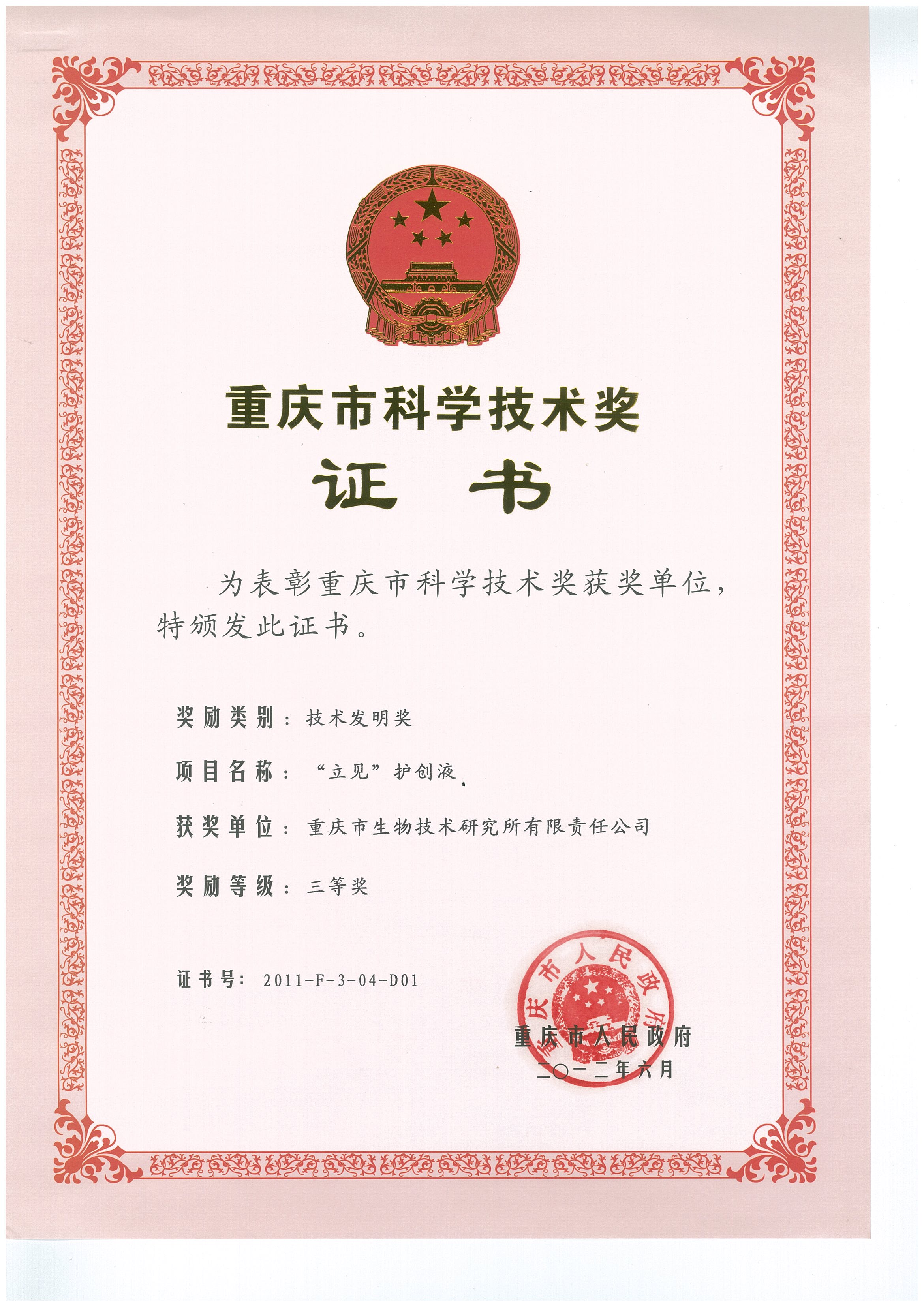 1710468341447660.jpg 微信圖片_20240315100008.jpg