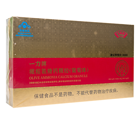 一力牌橄欖氨糖鈣顆粒（葡萄味）