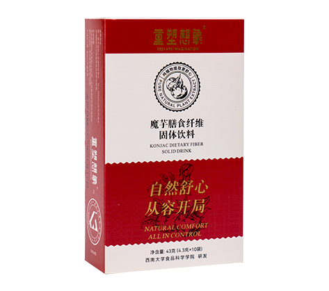 魔芋膳食纖維固體飲料