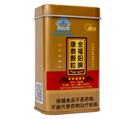 金福陽(yáng)牌康泰顆粒