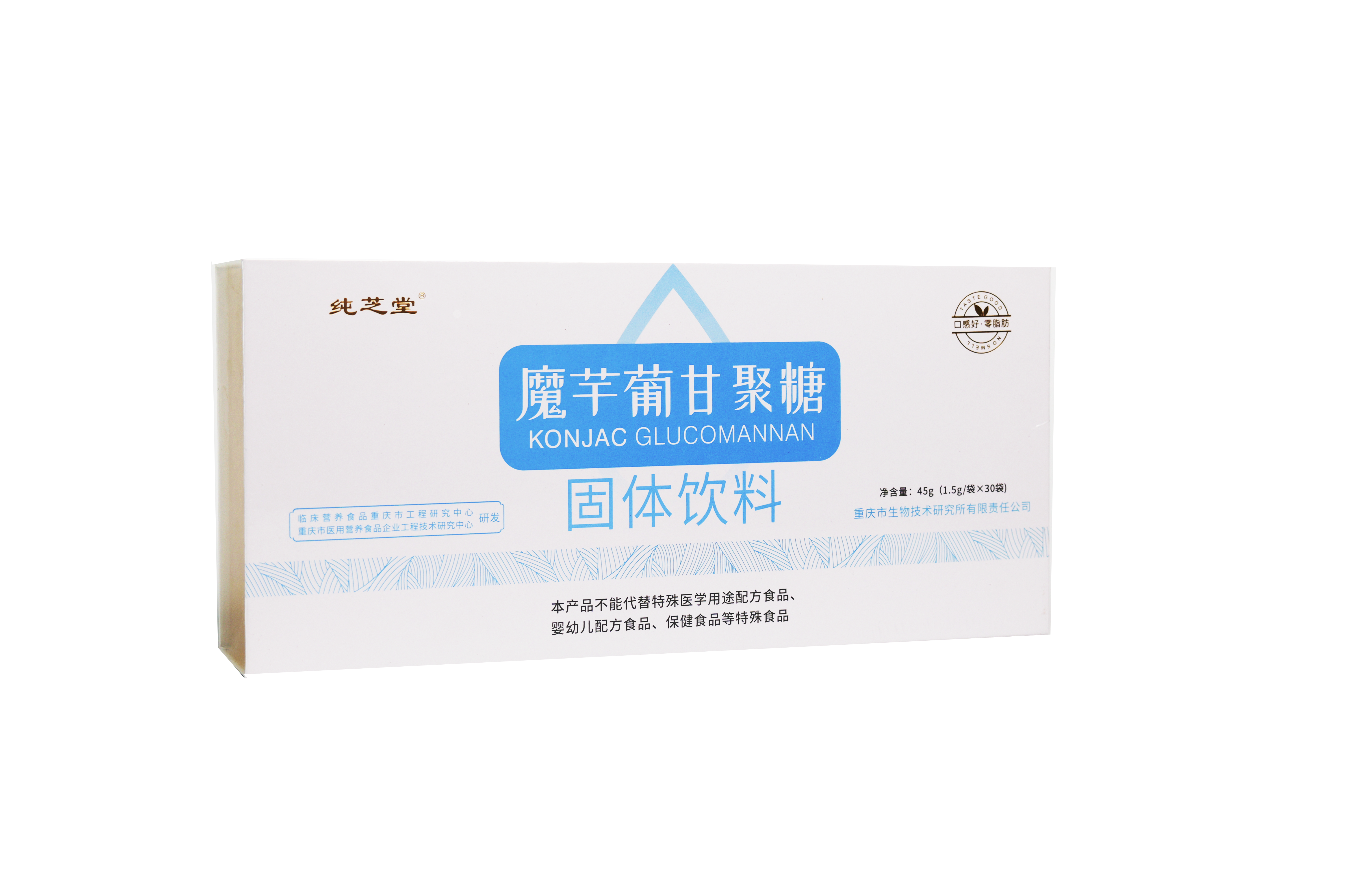 魔芋葡甘聚糖固體飲料