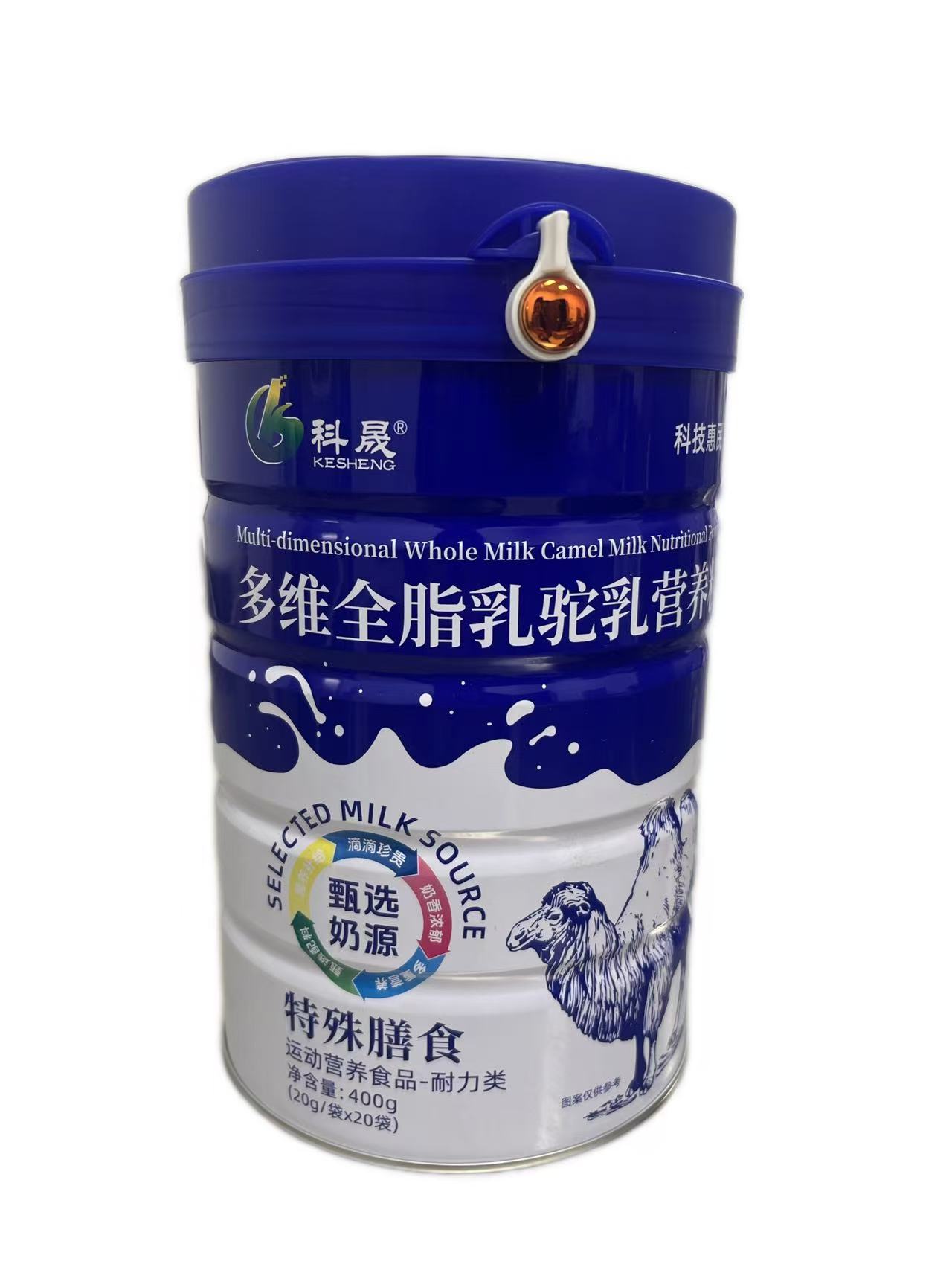 多維全脂乳駝乳營養(yǎng)粉